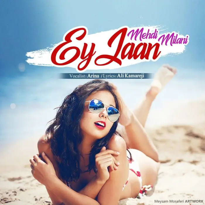 Mehdi Milani - Future House Template FL Studio TemplateFL Studio Templates