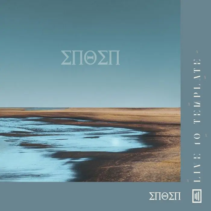 Enthen - Ableton Live TemplateAbleton Templates